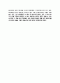 어떻게 죽을 것인가 독후감 - 어떻게 죽을 것인가 핵심내용 요약 및 이 책이 담고있는 메시지와 읽고나서 느낀점 5페이지