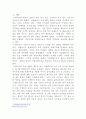 [기업윤리와사회적책임]사외이사 제도의 문제점과 창의적인 해결방안 2페이지