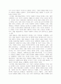 [사회복지법제와실천]사회복지와관련된 헌법의 조항들을 찾아서 그 내용을 정리하시오 4페이지