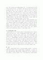 [사회복지정책론]사회복지정책을 설명하고 우리나라 현행 사회복지정책의 문제를 사례를 들어 설명하시오 5페이지