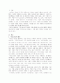 [소비자행동론]최근 전 세계적인 코로나19 팬데믹 상황에서 사회적으로 윤리적 문제를 일으킨 기업, 점포 등의 사례 또는 반대로 윤리적으로 옳은 행동을 한 기업, 점포 등의 사례 중 한 가지를 선택하여 소비자에 대한 의무론, 권리론, 공리론, 정의론, 상대주의 관점에서 해당 사례에 대해 다차원적으로 분석하여 논의하고 마케팅 시사점을 도출하시오 2페이지
