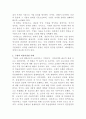 [소비자행동론]최근 전 세계적인 코로나19 팬데믹 상황에서 사회적으로 윤리적 문제를 일으킨 기업, 점포 등의 사례 또는 반대로 윤리적으로 옳은 행동을 한 기업, 점포 등의 사례 중 한 가지를 선택하여 소비자에 대한 의무론, 권리론, 공리론, 정의론, 상대주의 관점에서 해당 사례에 대해 다차원적으로 분석하여 논의하고 마케팅 시사점을 도출하시오 3페이지
