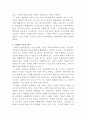 [소비자행동론]최근 전 세계적인 코로나19 팬데믹 상황에서 사회적으로 윤리적 문제를 일으킨 기업, 점포 등의 사례 또는 반대로 윤리적으로 옳은 행동을 한 기업, 점포 등의 사례 중 한 가지를 선택하여 소비자에 대한 의무론, 권리론, 공리론, 정의론, 상대주의 관점에서 해당 사례에 대해 다차원적으로 분석하여 논의하고 마케팅 시사점을 도출하시오 4페이지