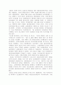 [재난관리론]우리나라 재난관리 행정의 역사적 변천과정을 정리하고, 재난관리 전담조직의 운영과 지방행정과의 통합운영간 연계방안에 대해 서술하시오 6페이지