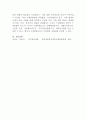 [지적재산권법]전례 없는 코로나-19 사태를 맞아 세계 각국에서 백신과 치료제 등 의약개발경쟁이 벌어지고 있으며 이런 개발에서 생명공학기술은 핵심적인 지위를 차지한다 8페이지