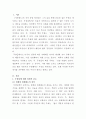 [헌법논증이론]다음 제시문을 읽고, 지시사항에 따라 제시글의 핵심 주장을 비판하십시오 2페이지