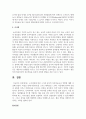 누리과정에 따른 3-5세 유아의 아동미술교사 역할에 대해 서술하시오 5페이지