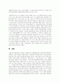 아동복지 실천에 있어 가정위탁보호와 시설보호에 대해 비교 설명하고 자신의 견해를 기술하시오 7페이지