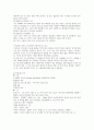 BOD 측정원리 4페이지