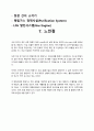 LFG 8페이지