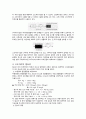 고도처리 3페이지