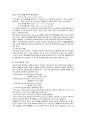 고도처리 4페이지