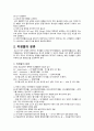 고도처리 5페이지