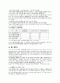 고도처리 7페이지