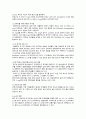 고도처리 9페이지