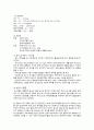고도처리 17페이지