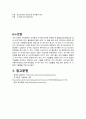 고도처리 23페이지