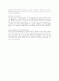 한국문화재재단, 마케팅 자기소개서 2페이지