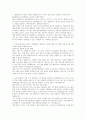 GS칼텍스_구매 자기소개서 1페이지