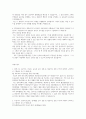 건강보험심사평가원 2페이지