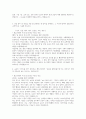 농심 해외영업 자기소개서 2페이지