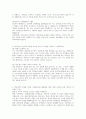 세아상역, 해외영업 자기소개서 2페이지