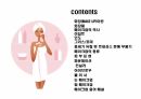 메이크업 화장의 이해 2페이지