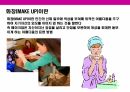 메이크업 화장의 이해 3페이지