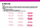 메이크업 화장의 이해 28페이지