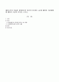 대처능력이 미흡한 장애인들의 성폭력 성추행 노출에 대비한 사전예방에 대하여 자신의 의견을 쓰시오 1페이지