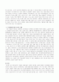 대처능력이 미흡한 장애인들의 성폭력 성추행 노출에 대비한 사전예방에 대하여 자신의 의견을 쓰시오 3페이지