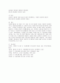 집단의사결정방법 중 브레인스토밍과 명목집단법에 대해 설명하시오. 5페이지