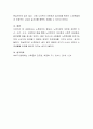 노후준비의 중요성, 노후자금의 마련에 관련한 이슈, 사건, 사고, 사회현상 등을 통해 노인복지의 개선점과 사회적 파급효과, 발전방향 등을 제시하여주세요 4페이지