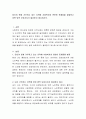 당신이 현재 거주하고 있는 지역에 사회복지와 관련된 문제점을 발굴하고 어떤 법적 보호조치가 필요한지 제시하시오 2페이지