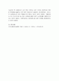 당신이 현재 거주하고 있는 지역에 사회복지와 관련된 문제점을 발굴하고 어떤 법적 보호조치가 필요한지 제시하시오 4페이지