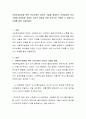 사회복지실천을 위한 의사소통의 의미와 기술을 설명하고 사람들과의 의사소통에 어려움을 겪었던 자신의 경험과 어떤 방식으로 극복할 수 있었는지 사례를 들어 서술하세요 2페이지