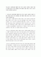 우리나라의 사회복지법은 웰렌스키와 르보가 제시한 사회복지 개념의 보충적 개념과 제도적 복지 개념에서 어떤 형태의 법을 취하고 있는지 자신의 의견을 자유롭게 제시하시오 2페이지