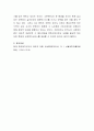 우리나라의 사회복지법은 웰렌스키와 르보가 제시한 사회복지 개념의 보충적 개념과 제도적 복지 개념에서 어떤 형태의 법을 취하고 있는지 자신의 의견을 자유롭게 제시하시오 4페이지