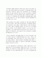 장애인복지를 실천함에 있어 자기결정권의 적용에 대해 논술하시오 3페이지