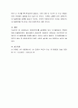 장애인복지를 실천함에 있어 자기결정권의 적용에 대해 논술하시오 4페이지