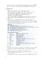 간호학개론] 강의노트 정리 자료입니다. 20페이지