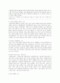 돌봄 노동을 설명하고, 돌봄노동의 문제를 사례와 함께 서술하시오. 그리고 이것이 문제가 된다고 생각하는 이유를 논하시오. 7페이지