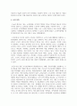 빈곤 노인의 경제적 지원을 위한 소득보장과 고용정책에 대해 기술하고 또 다른 해결 방안에 대해 개인의 의견을 제시하시오 5페이지