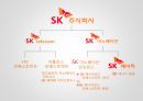 Tax Haven과 Tax Heaven 사이 14페이지