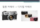 TV, 시계, 컴퓨터, 카메라, 가스레인지, 밥솥, 달라진점 소비자에게 이득이된점, 미래에 바뀔점 10페이지
