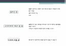 TV, 시계, 컴퓨터, 카메라, 가스레인지, 밥솥, 달라진점 소비자에게 이득이된점, 미래에 바뀔점 11페이지
