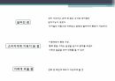 TV, 시계, 컴퓨터, 카메라, 가스레인지, 밥솥, 달라진점 소비자에게 이득이된점, 미래에 바뀔점 13페이지