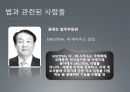 UNCITRAL, 전자상거래 모델법 8페이지