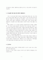사도행전 12장 1절-12절 살아난 베드로 죽게된 헤롯 - 수요기도회설교 6페이지
