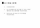 C프로그래밍 입출력,데이터 형식, 형변환 26페이지